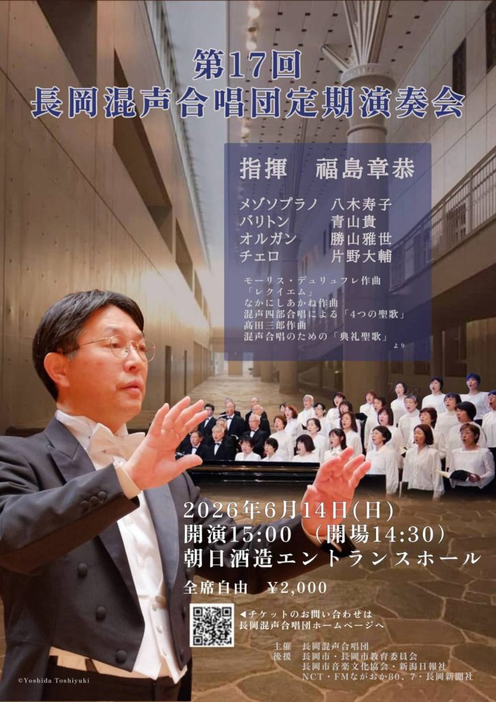 チラシ表面